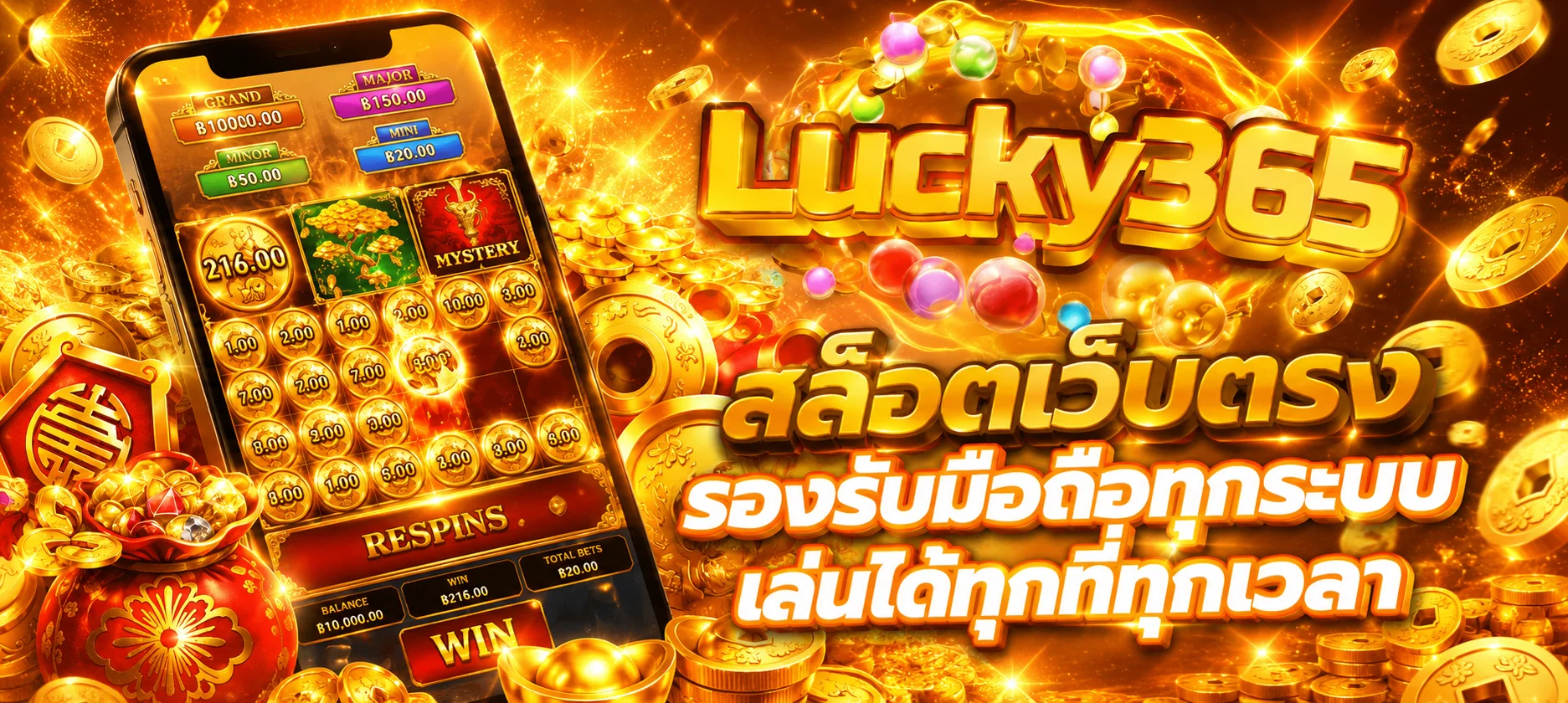 ทดลองเล่นสล็อตฟรีทุกค่ายที่ NINJAXO ไม่ต้องสมัคร